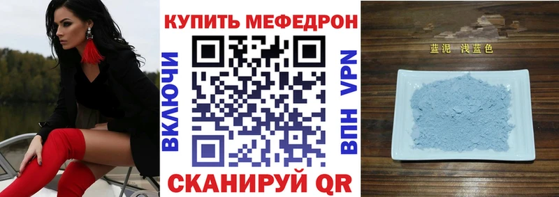 Купить закладку Куртамыш ссылка на мегу tor  Гашиш  Каннабис 