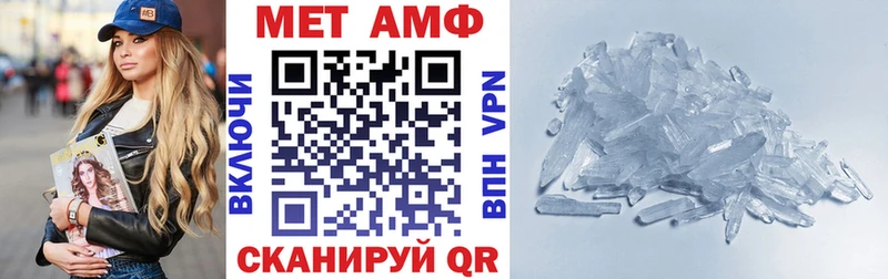 как найти   Куртамыш  omg как зайти  Амфетамин Розовый 
