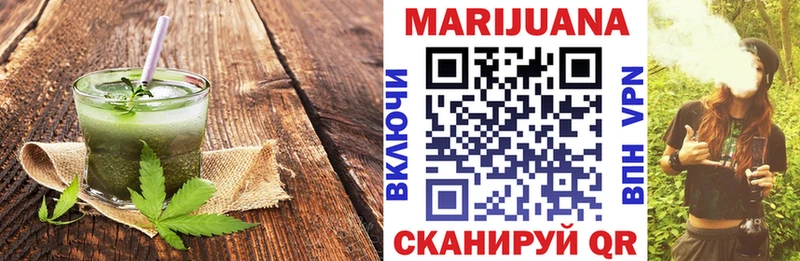 Еда ТГК марихуана  Куртамыш 