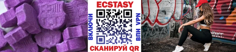 ЭКСТАЗИ бентли  Куртамыш 