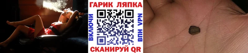 ГАШИШ AMNESIA HAZE  как найти   Куртамыш 