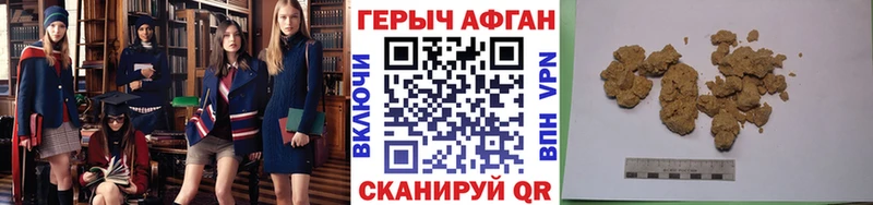 даркнет сайт  нарко площадка клад  Героин VHQ  Куртамыш 