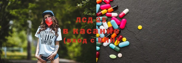 первитин Осташков