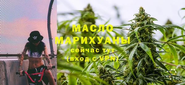 первитин Осташков