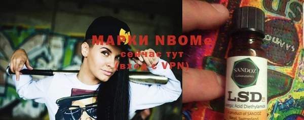 экстази Осинники