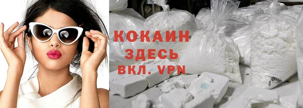 герыч Няндома