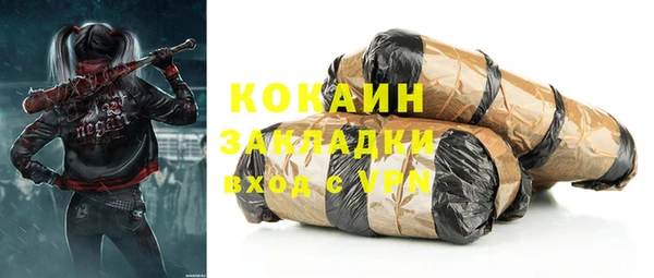 экстази Осинники