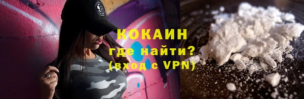 экстази Осинники