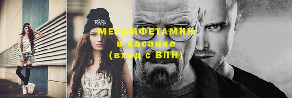 герыч Няндома