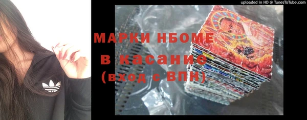 экстази Осинники