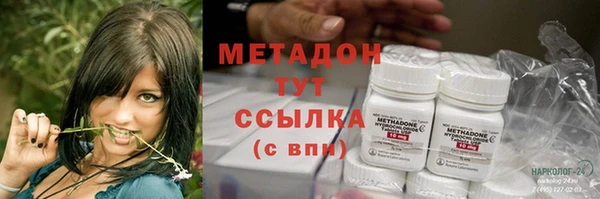 первитин Осташков