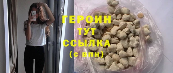 экстази Осинники