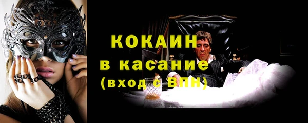 первитин Осташков