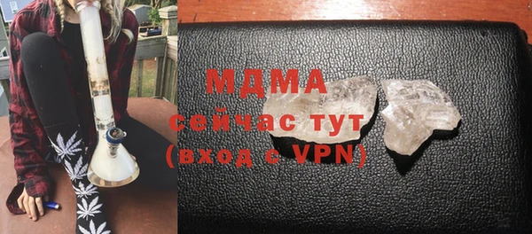 экстази Осинники