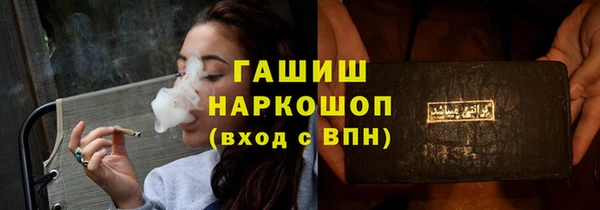 первитин Осташков