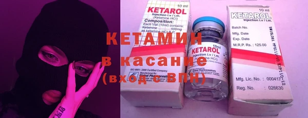 экстази Осинники