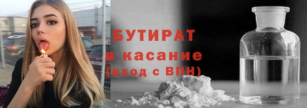 первитин Осташков