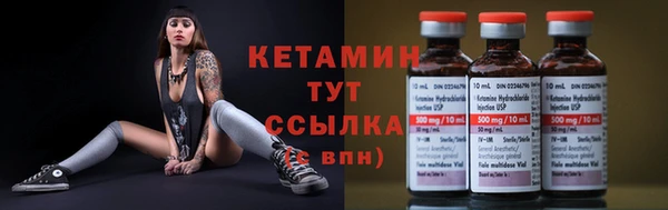 экстази Осинники