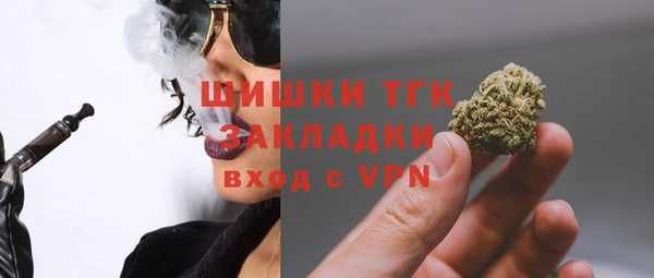 экстази Осинники