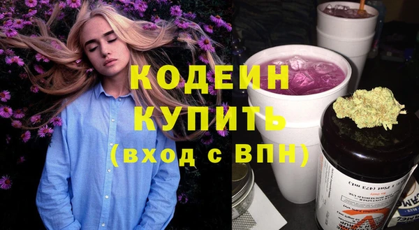 первитин Осташков