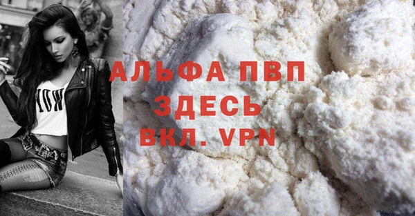 первитин Осташков