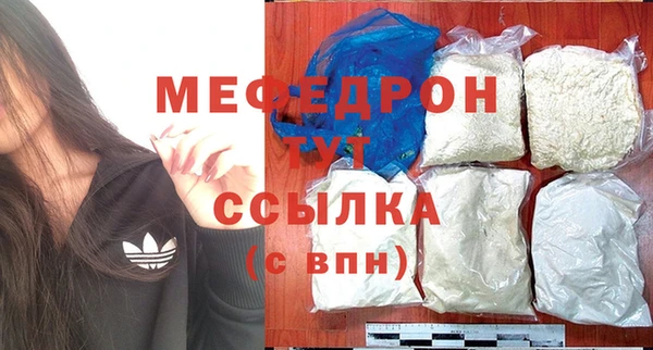 герыч Няндома