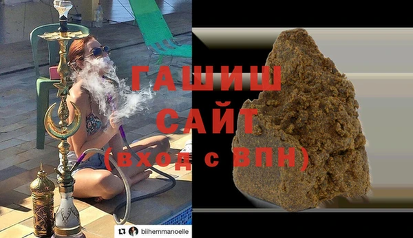 экстази Осинники