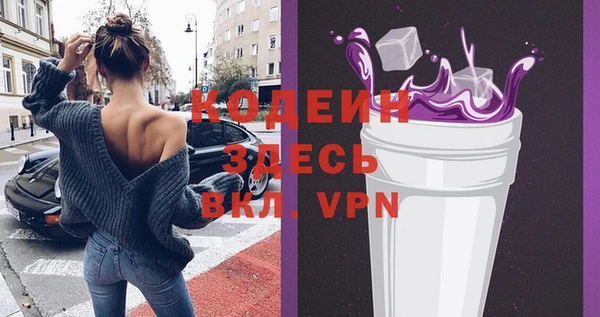экстази Осинники