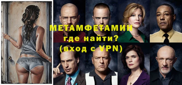 первитин Осташков