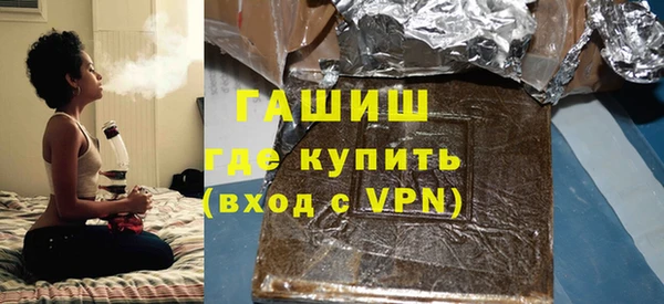 экстази Осинники