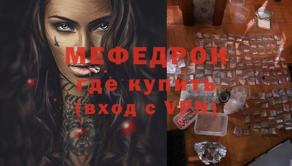 а пвп мука Остров