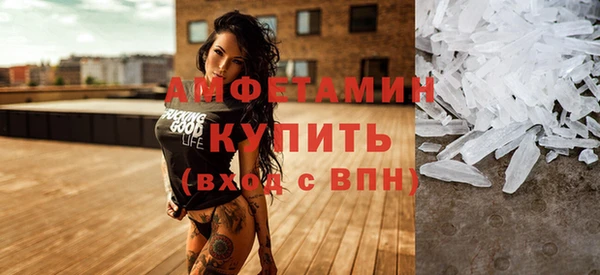 марки nbome Нягань