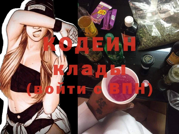 марки nbome Нягань