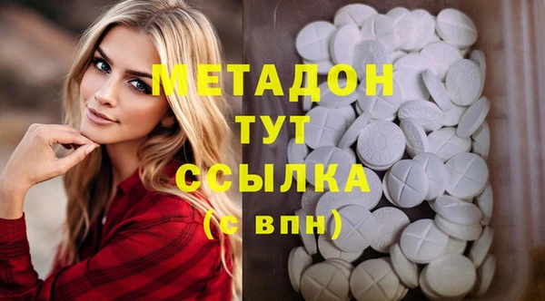 первитин Осташков