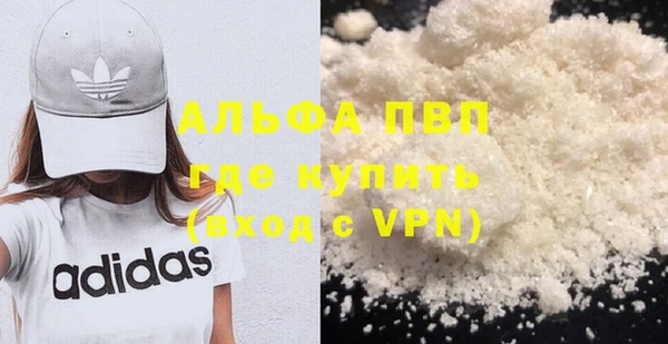 экстази Осинники