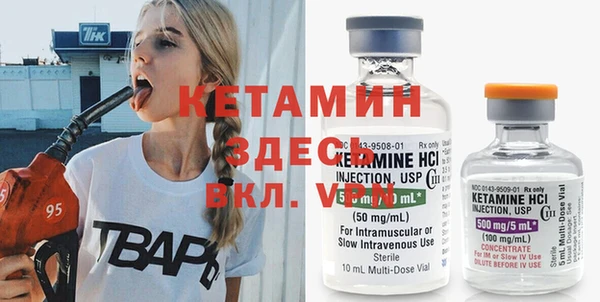 экстази Осинники