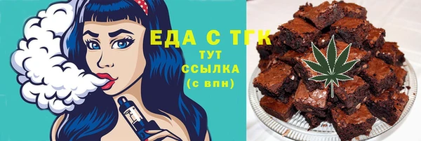 экстази Осинники