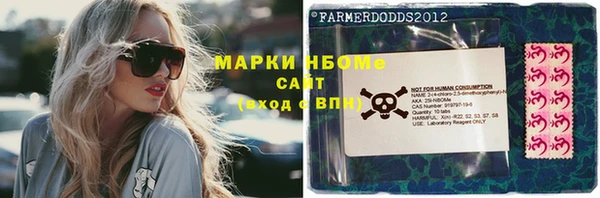 марки nbome Нягань
