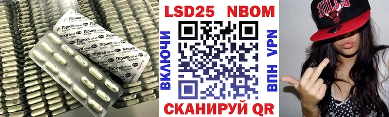 ЛСД экстази кислота Куртамыш