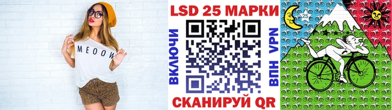 Марки NBOMe 1,8мг  ссылка на мегу ссылки  Куртамыш 