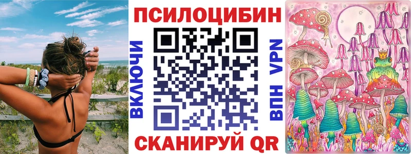 маркетплейс телеграм  Куртамыш  Галлюциногенные грибы прущие грибы 
