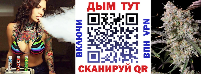 Марихуана Ganja что такое наркотик Куртамыш