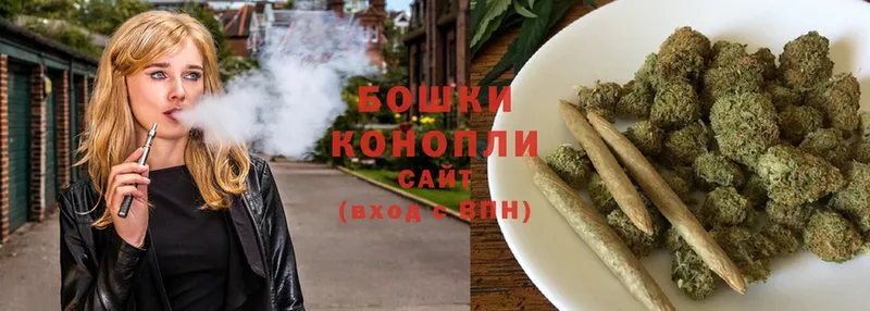 Шишки марихуана THC 21%  shop клад  Куртамыш 